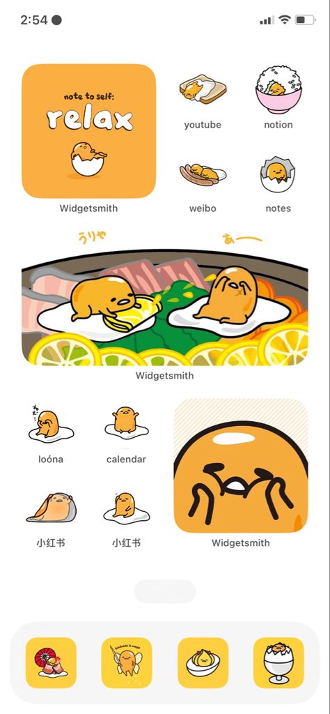 Gudetama Icon App, Gudetama Phone Theme, Gudetama Homescreen, Gudetama Widget, Gudetama Aesthetic, Gudetama Icon, Gudetama Wallpaper, Homescreen Theme, Marsha And The Bear