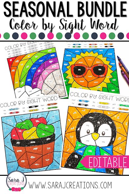 Color By Sight Word, Activity For Kindergarten, Sight Word Fun, Sight Word Coloring, Fry Sight Words, Reading Task Cards, Sight Words List, Dolch Sight Words, Elementary School Classroom