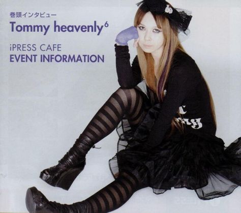 Tomoko Kawase, Tommy Heavenly6, Planet Venus, Neon Aesthetic, Dream Girl, I Don T Know, The Dreamers, Cute Pictures, Pretty People