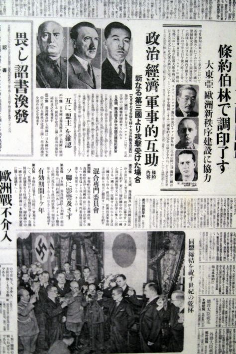 Japan Newspaper, Japanese Newspaper, University Of Calcutta, News Paper, Old Newspaper, School Art, Art School, Old And New, Newspaper