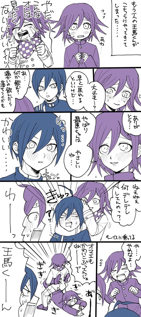 Kokichi X Shuichi Pregame, Shuchi X Kokichi, Pregame Kokichi X Shuichi, Kokichi X Shuichi Fanart, Kokichi X Shuichi Hard, Pregame Shuichi X Kokichi, Kokichi Ouma X Shuichi Saihara, Kokichi And Shuichi, Kokichi Shuichi