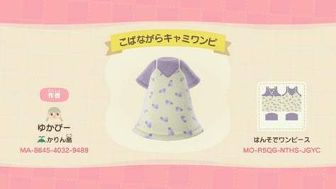 flower - Animal Crossing Pattern Gallery & Custom Designs Acnh Clothes Design Id Summer, Acnh Spring Clothes, Acnh Outfits, Cottagecore Animal Crossing, Clothing Codes, Clothes Codes, Acnh Cottagecore, Acnh Clothes, Animal Crossing Funny