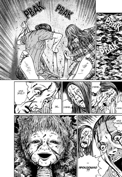 The Bully Junji Ito, Junji Ito Comic, Junji Ito Art, Junji Ito Horror, Ito Junji, Layers Of Fear, Lovecraft Art, Creepy Core, Horror Drawing