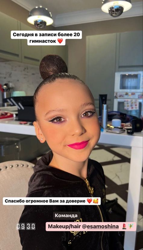 Dance Recital Makeup Toddler, Ballet Makeup Kids, Recital Makeup For Kids, Show Makeup Dancers, Dance Comp Makeup, Dance Makeup Competition, Dance Recital Makeup, Cheer Makeup Competitive, Recital Makeup