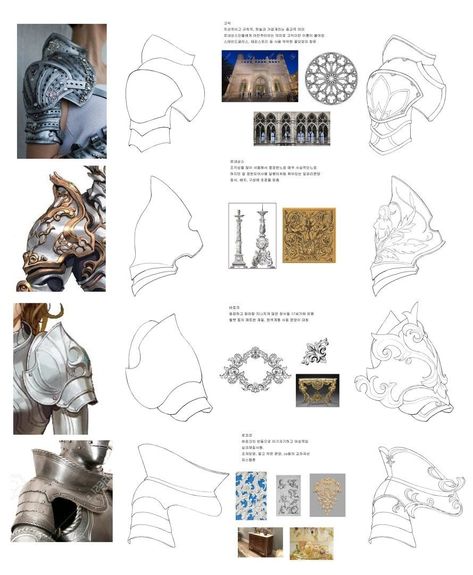 Armor Tutorial, Armor Drawing, Armadura Medieval, Knight Armor, Medieval Armor, Fantasy Armor, Armor Concept, Drawing Clothes, Fantasy Clothing