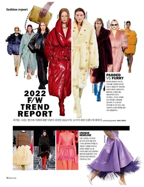 Trend Report Layout Fashion, Fashion Trend Report Layout, Fashion Report Layout Design, Fashion Magazine Layout Design Vogue, Trend Report Layout, Fashion Magazine Collage, Fashion Magazine Layout Design, Fashion Show Flyer, Fashion Trends Magazine