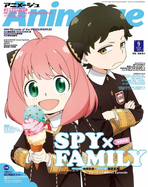 Tiger And Bunny, Film Red, Family Magazine, Spy Family, Family Images, Family Poster, Family Funny, Anime Artwork Wallpaper, Spy X Family