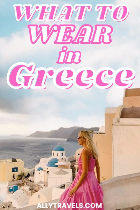 Wondering what to wear in Greece? Don't stress, just follow this Greek packing list and guide and you’ll have the perfect wardrobe for your visit to Greece. Greece Clothes Fashion, Greece May Outfits, What To Wear Santorini, Fashion For Greece, Greek Trip Outfits, Greece Outfit Ideas September, Greece Study Abroad Outfits, Greece 2024 Outfits, Greece Tourist Outfit