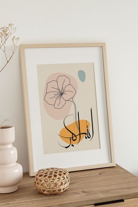 Boho Calligraphy, Boho Art Painting, Islamic Art Canvas, Islamic Caligraphy Art, Islamic Caligraphy, Islamic Wall Decor, Caligraphy Art, Calligraphy Wall Art, Modern Wall Art Canvas