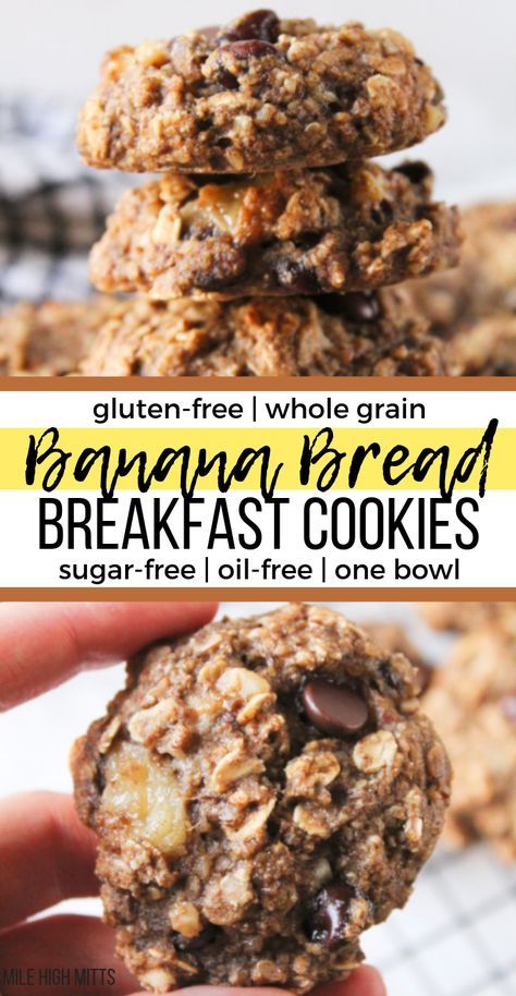 Banana Bread Breakfast Cookies, Whole Grain Breakfast Ideas, Whole Foods Breakfast Ideas, Breakfast Cookies Healthy Protein, Healthy Oatmeal Breakfast Cookies, Paleo Breakfast Cookies, Banana Bread Breakfast, Fun Breakfast Ideas, Banana Breakfast Cookies