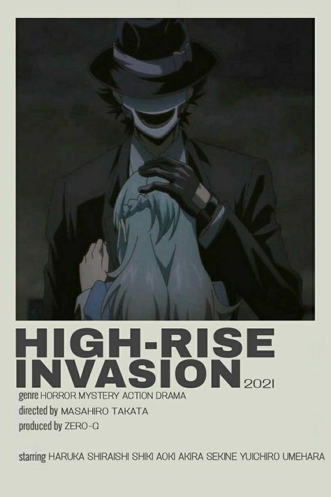 Anime Poster Black And White, Nerd Room Decor, High Rise Invasion, Animes To Watch, Poster Black And White, Kyoto Animation, Minimalist Posters, Anime Watch, Anime Titles