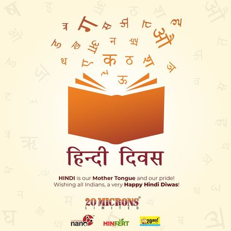 Hindi resides in our body, mind, and soul! Hindi is just not a language, but an expression! Happy Hindi Day! #hindiday #happyhindiday #hindilanguage #indianlanguage #hindimatrabhasha Hindi Diwas Creative, Hindi Diwas Creative Ads, Hindi Day Poster, Hindi Day, Happy Hindi, Indian Wedding Invitation Card Design, Indian Wedding Invitation Cards, Indian Wedding Invitation, Wedding Invitation Card Design