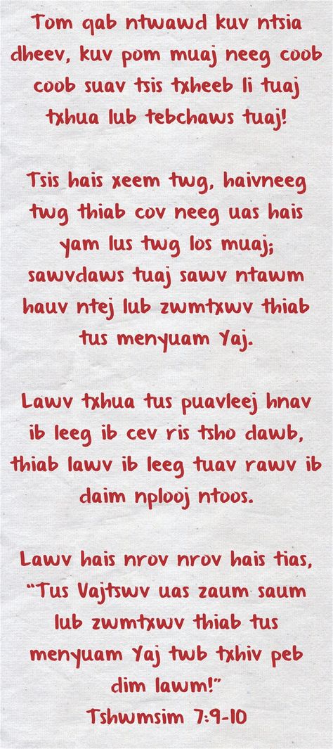 Revelation 7:9-10 in the Hmong Language. Hmong Language, Revelation 7, Flower Coloring Pages, 9 And 10, Coloring Pages, Quick Saves, Colouring Pages