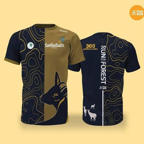 T shirt #tshirt t-shirt #t_shirt t shirts #tshirts t-shirts #t_shirts T shirt design #tshirtdesign T-shirt designs #t_shirtdesign T shirts designs #tshirtsdesigns 18.75 Marathon T-shirt, Sport Tshirt Designs Graphics, Simple Jersey Design, Jersi Design, Cool Jersey Design, Marathon Shirt Design, Volleyball Uniforms Design, Sport T Shirt Design, Jersey Design Ideas