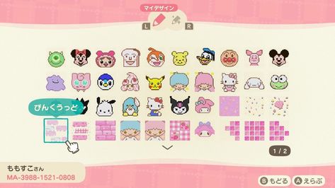 My Melody Acnh Design, Sanrio Acnh Design, Kawaii Island Animal Crossing, Acnh Sanrio Design Codes, Animal Crossing Design Codes Sanrio, Kawaii Acnh Design, Cute Paths Acnh, Kawaii Animal Crossing Codes, Sanrio Animal Crossing Codes