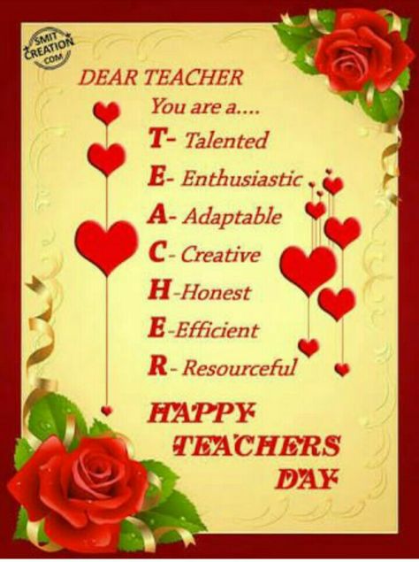 Happy Teachers Day Teachers Day Card Message, Teachers Day Photos, Happy Teachers Day Message, Teachers Day Message, Happy Teachers Day Wishes, Happy Teachers Day Card, Teachers Day Greetings, Teachers Day Card, Teacher Cards