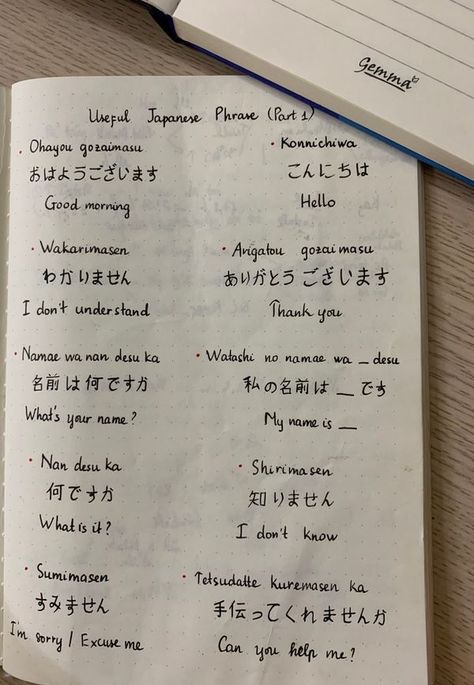 Beginners Japanese | **Tips to maintain motivation to learn Japanese everyday** | Facebook Japanese Tips Language, Japanese Notes Ideas, Japanese Notes Study, Learn Japanese Aesthetic, Japanese Language Learning Aesthetic, Studying Japanese Aesthetic, Learning Japanese Notes, Japanese Learning Aesthetic, Japanese Vocabulary Notes