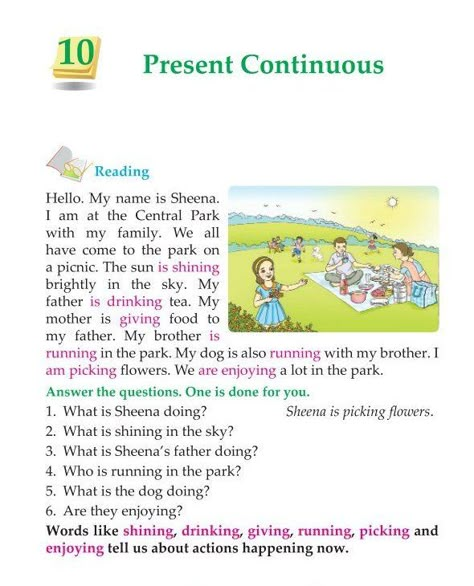 Present Continuous, Reading Comprehension For Kids, Grammar Exercises, Conversational English, Teaching English Grammar, Learning English For Kids, Learn English Grammar, English Worksheets For Kids, English Language Teaching