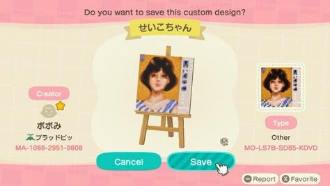 Animal Crossing Korean, Anch Designs, Japanese Island, Animal Crossing 3ds, City Island, Fake Animals, Acnh Ideas, New Animal Crossing, Animal Crossing Game