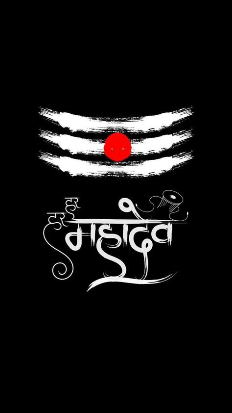 All God In One Picture Hindu Wallpaper, Lord Mahadev Wallpapers, Mahadev Hd Wallpaper Full Screen, All Gods In One Picture, God's Wallpaper, Bhagwan Shiva, Holy Symbol, Mahadev Hd Wallpaper, Bike Sticker