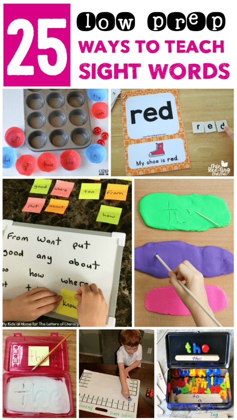 Teach Sight Words, Sight Words Kindergarten Activities, The Measured Mom, Measured Mom, Sight Word Centers, Preschool Sight Words, Kindergarten Prep, Teaching Sight Words, Special Education Activities