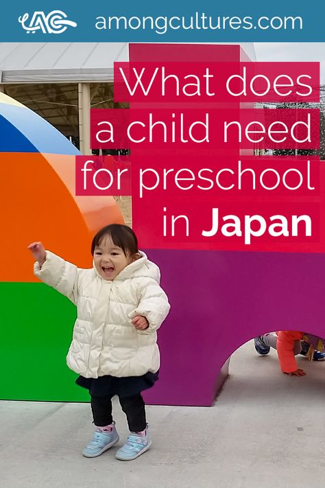 Great resource for parents in #Japan to know what kind of things they need to provide for their children attending #preschool or #kindergarten. Japanese Parenting, Japanese Kindergarten, Label Printing Machine, Daycare Facility, Craft Smock, Parent Teacher Communication, Notes To Parents, Parent Involvement, Parent Communication