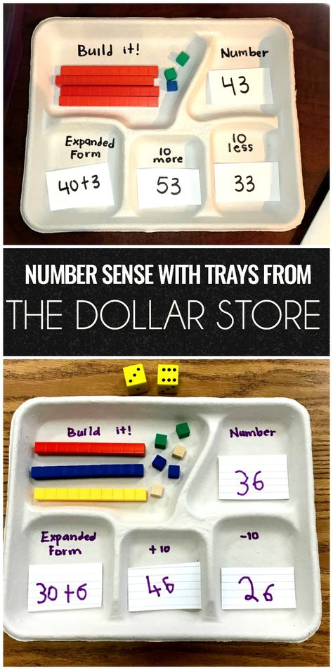 Five Class Manipulatives from The Dollar Store - Where the Magic Happens Maths Manipulatives Ideas, Organize Math Manipulatives, Teach Addition, Math Lab, Where The Magic Happens, Math Manipulatives, Base Ten, Math Intervention, Word Form