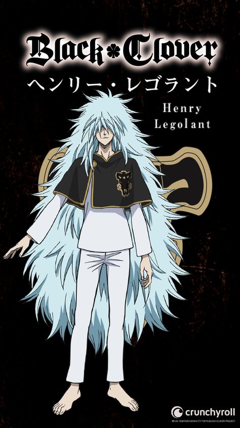 Henry Legolant, Secré Swallowtail, Knight Squad, Black Bulls, Anime Character Names, Black Clover Manga, Karakter Disney, Cute Fall Wallpaper, Black Bull