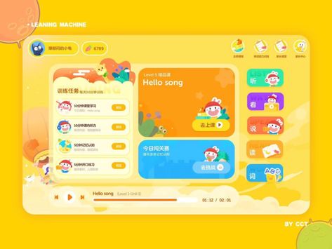 App Design Ipad, Kids App Design, Kids Learning Apps, Ux Kits, Ui Design Dashboard, Desain Ui, Ipad Kids, Game Interface, Learning Apps