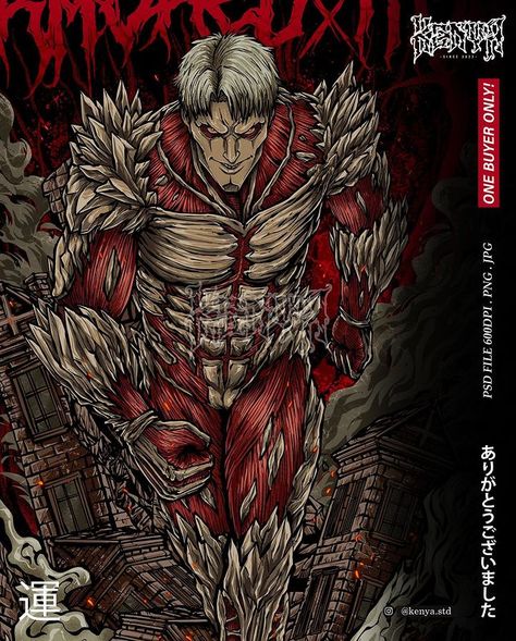 Armored Titan, Attack Titan, New Titan, Shirt Illustration, Kenya, Attack On Titan, Human Body, Human, Anime