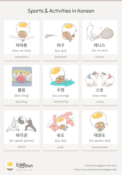 The best way to learn Korean is to live in Korea. Don’t live there? Don’t worry. Here is the best alternative. Eggbun Korean, Korean Grammar Beginner, Korean Lessons Languages Grammar, Korean Conjugation Chart, Korea Grammar, Easy To Learn Korean 1-10, Learning Korean Grammar, Korean Slang, Learn Korean Alphabet