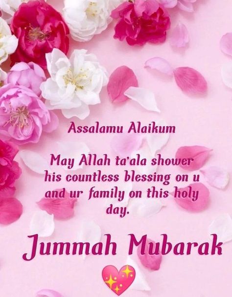 Bharuch City, Jumuah Quotes, Jumma Mubarak Messages, Jummah Mubarak Messages, Jumuah Mubarak Quotes, Jumma Mubarik, Muslim Greeting, Jumma Mubarak Beautiful Images, Healing Verses