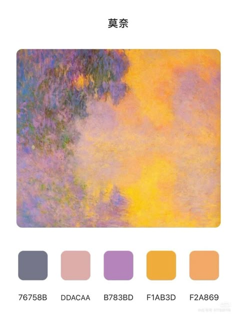 Pastel Colors Palette, Pastel Color Schemes, Color Design Inspiration, Hex Color Palette, Color Palette Challenge, Hex Color, Palette Art, Color Vibe, Color Schemes Colour Palettes