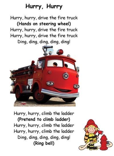 Transportation Songs For Toddlers, Fireman Song, Fire Safety Lesson Plans, Transportation Songs, Fire Safety Lessons, Safety Lesson Plans, Fire Safety Theme, Fire Safety Activities, Preschool Poems