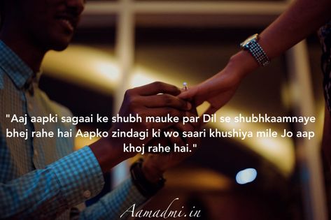 Happy Engagement Love Shayari Quotes Status Text Message in Hindi & English for Whatsapp or Facebook Engagement Ring Quotes, Love Shayari Quotes, Fiance Quotes, Anniversary Quotes For Husband, Congratulations Quotes, Engagement Wishes, Engagement Quotes, You Are My Soul, Happy Engagement