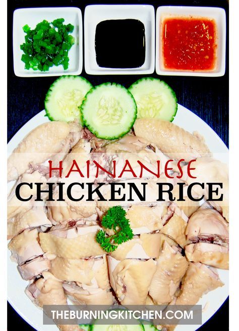 Hainan Chicken, Hainanese Chicken Rice, Famous Dishes, Chicken Rice Recipes, Hainanese Chicken, Healthy Plates, Steamed Chicken, Visit Singapore, Singapore Food