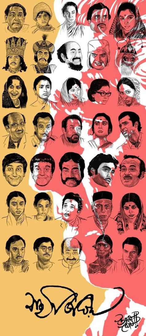 Satyajit Ray Movie Posters, Satyajit Ray Aesthetic, Satyajit Ray Illustrations, Feluda Satyajit Ray Illustration, Bengali Wallpaper, Satyajit Roy, Film Posters Illustration, Bengali Culture, Satyajit Ray