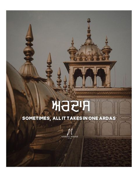 Sikhism Aesthetic Quotes, Sikhism Aesthetic, Best Status Quotes, Guru Nanak Photo, Darbar Sahib, Guru Nanak Wallpaper, Goddess Quotes, Spiritual Pictures, Season Aesthetic