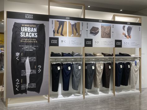 Pants Display Ideas, Pants Display, Boutique Store Displays, Window Display Retail, Retail Store Interior Design, Store Signage, Clothing Store Design, Retail Fixtures, Retail Signage