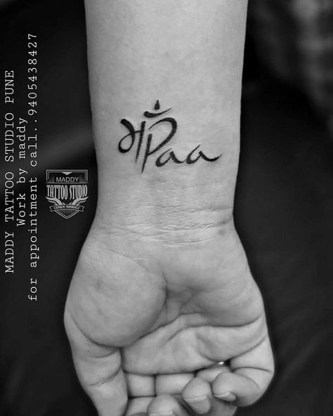 Maddy Tattoo, Mom Dad Tattoo Designs, Magic Runes, Infinity Tattoos, Dad Tattoos, Mehndi Art Designs, 1 Tattoo, Wrist Tattoo, Band Tattoo