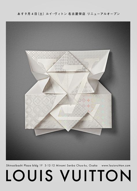 Absolutely stunning invitation by Italian design firm Happycentro for the opening of a new Louis Vuitton store in Osaka, Japan. Louis Vuitton Invitation, Origami Invitations, Fashion Invitation, Fashion Show Invitation, Invitation Layout, Back To Nature, Design Graphique, Op Art, Brochure Design