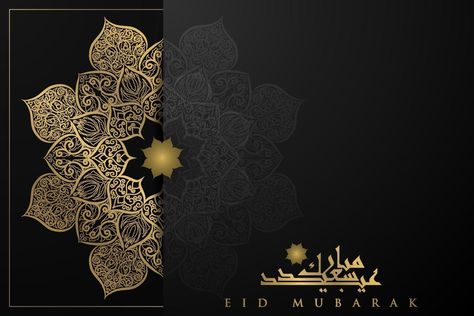 Kad Raya Aidilfitri Design, Happy Eid Mubarak Design Card, Hari Raya Aidilfitri Design, Selamat Hari Raya Aidilfitri Background, Eid Background Design, Raya Template, Aidilfitri Background, Islamic Floral Pattern, Eid Mubarak Design