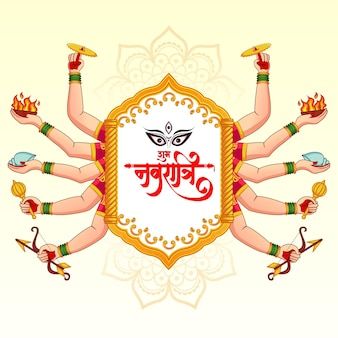 Subh Navratri Wishes, Navratri Creatives, Shivaratri Wishes, Navratri Creative, Navaratri Images, Subh Navratri, Garba Decoration, Maha Shivaratri Wishes, Navratri Greetings