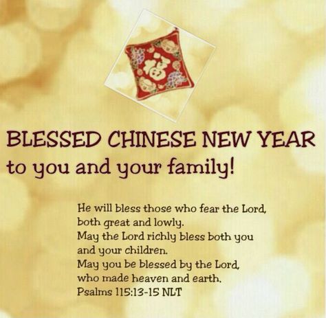 Christian Chinese New Year Greetings, Christian Chinese New Year Blessings, Happy Chinese New Year Quotes, Chinese New Year Blessings, Chinese New Year Greetings Quotes, New Year Christian Quotes, Chinese New Year Quotes, New Year Quotes For Friends, Lunar New Year Greetings