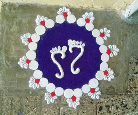 Laxmi Foot Rangoli, Laxmi Pair Rangoli, Rangoli For Laxmi Pooja, Easy Small Rangoli Designs Diwali Simple, Rangoli Designs Small Easy And Simple, Small Rangoli Design Simple, Circle Rangoli Design, Easy Small Rangoli Designs, Simple Rangoli Designs Easy Small