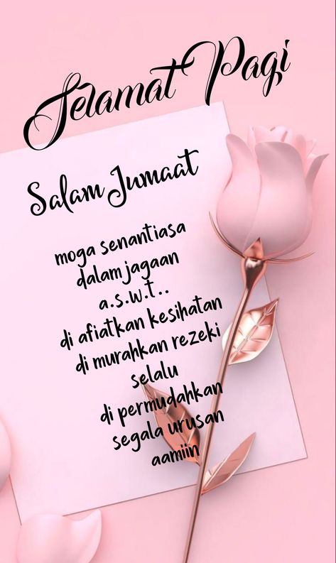 Jumaat Quotes Muslim, Islam Pic, Salam Jumaat Quotes, Muslim Emoji, Muslim Greeting, Thank You Pictures, Jumma Mubarak Quotes, Assalamualaikum Image, Beautiful Good Night Images