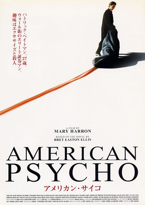 American Psycho Septième Art, Film Poster Design, I Love Cinema, Movie Poster Wall, Movie Posters Design, Plakat Design, Cinema Posters, Alternative Movie Posters, Japanese Poster