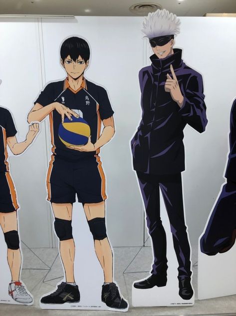 Gojo Cardboard Cutout, Anime Cardboard Cutouts, Cardboard Model, Cardboard Cutouts, Cardboard Cutout, Anime Crossover, Hysterically Funny, Anime Sketch, Haikyuu Anime