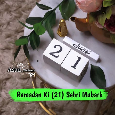 21 Sehri Mubarak, Ramzan Sehri, Sehri Mubarak, Ramadan Dp, Ramadan Dates, Gold Wallpaper Phone, Ramzan Mubarak, Ramadan Images, Samantha Pics