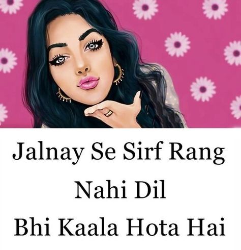 Hahaha ... Exactlyy to all jalne wale ;) Jalne Wale Shayari, Girlish Quotes, Poetry In Hindi, Girly Pics, Dear Dairy, Best Attitude, Girls Status, Girl's Swag, Girly Attitude Quotes